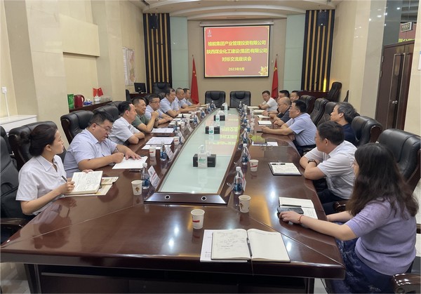 陜西榆能集團產業(yè)管理投資公司一行到陜煤建設對標交流 陜西榆能集團產業(yè)管理投資公司一行到陜煤建設對標交流