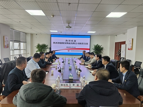 陜西智能煤炭物流有限公司黨支部書記、執(zhí)行董事黃鵬一行到陜煤建設榆林公司座談交流