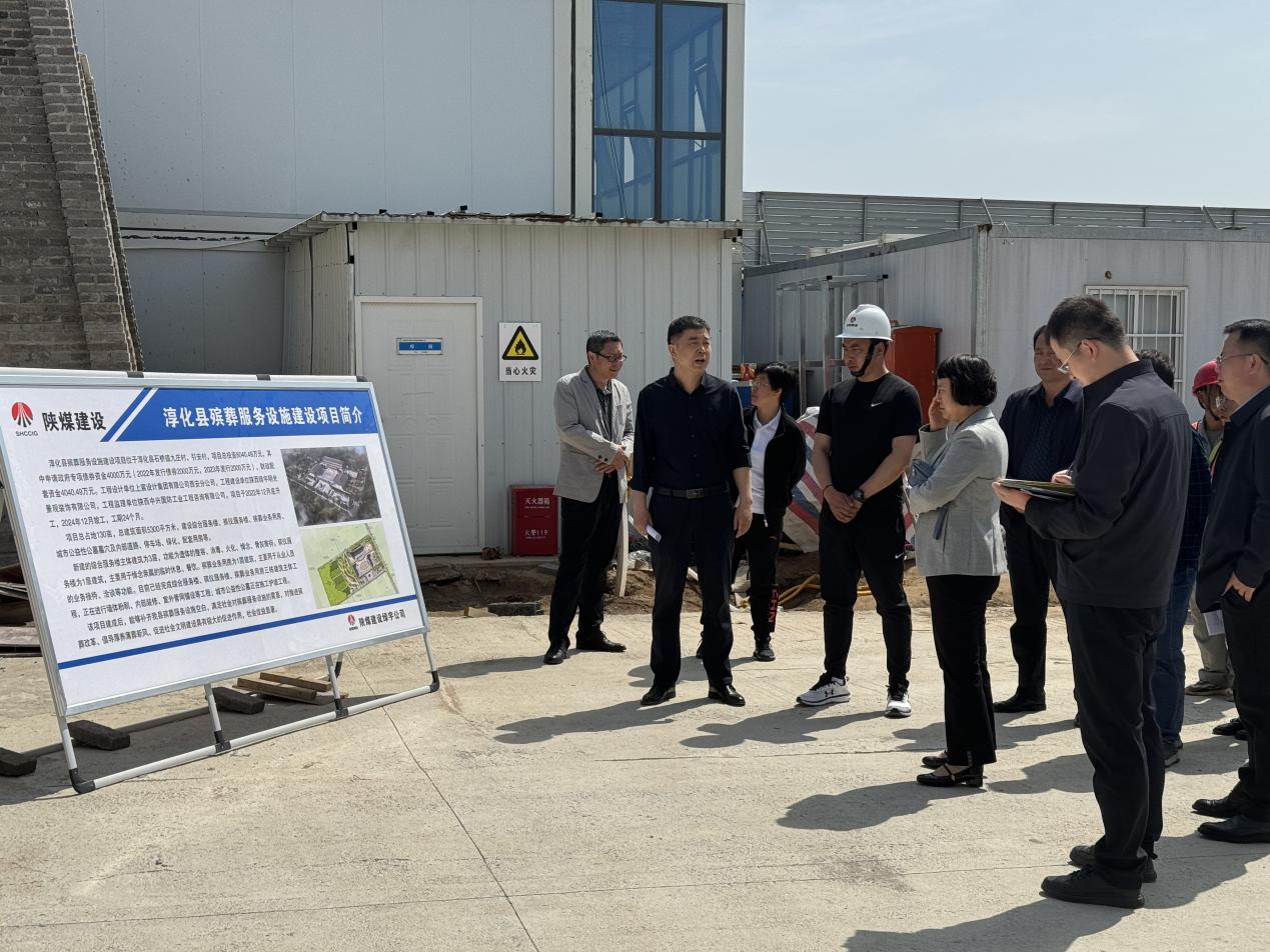 陜西省紀(jì)委檢查組蒞臨淳化縣服務(wù)設(shè)施建設(shè)項(xiàng)目檢查指導(dǎo)工作