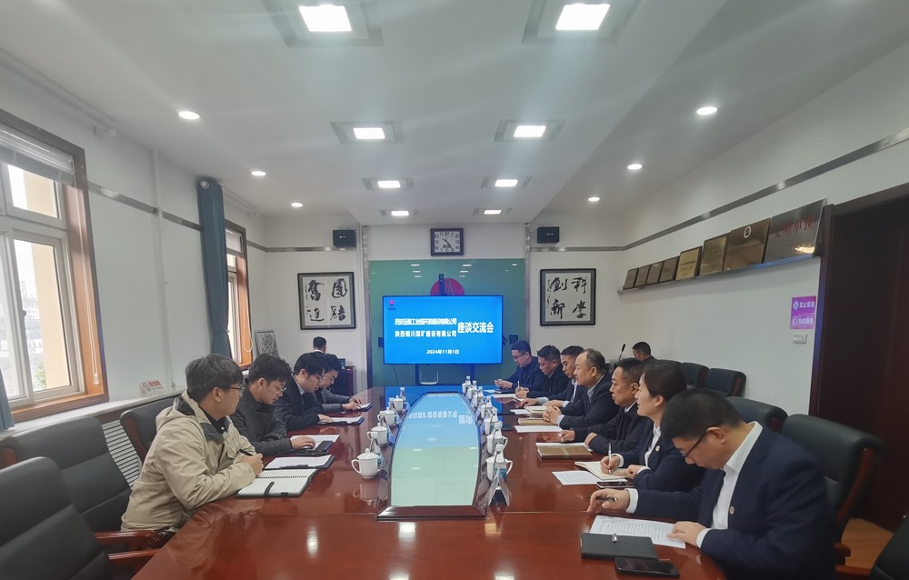 西安遠(yuǎn)秦工業(yè)園開(kāi)發(fā)建設(shè)有限公司到陜煤建設(shè)銅煤公司交流座談