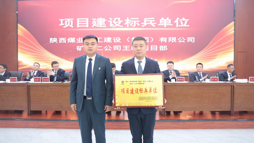 攻堅(jiān)克難鑄精品，匠心實(shí)干樹標(biāo)桿