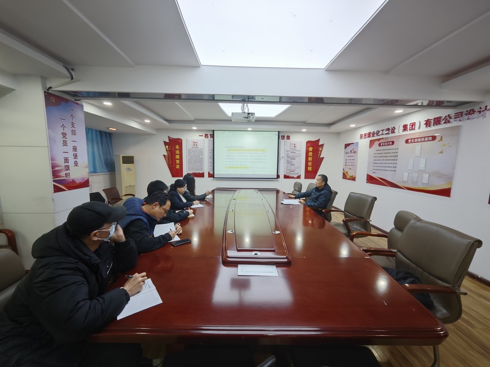 陜煤建設(shè)設(shè)計研究院：“黨建+”引領(lǐng)風(fēng)帆勁，事業(yè)奮進(jìn)浪潮高