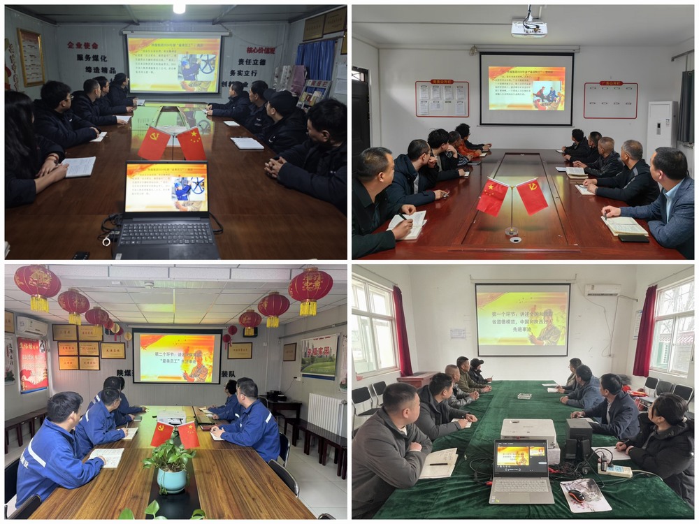 陜煤建設(shè)澄合分公司：道德模范故事會(huì)點(diǎn)亮“四德”之光