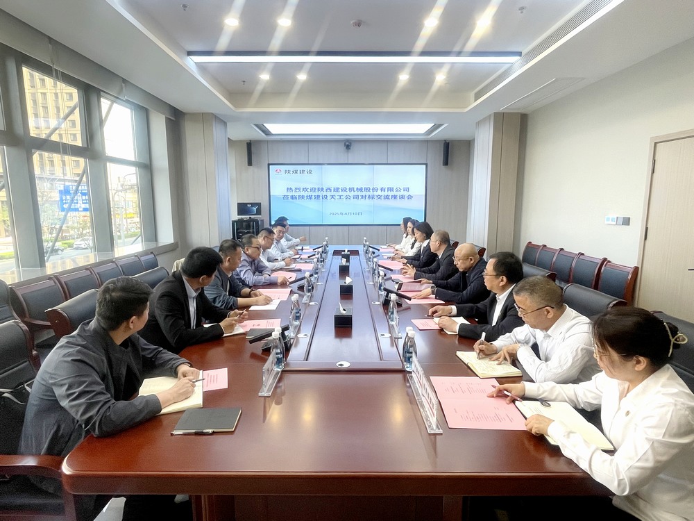 協(xié)作并進(jìn)，共商合作新篇章