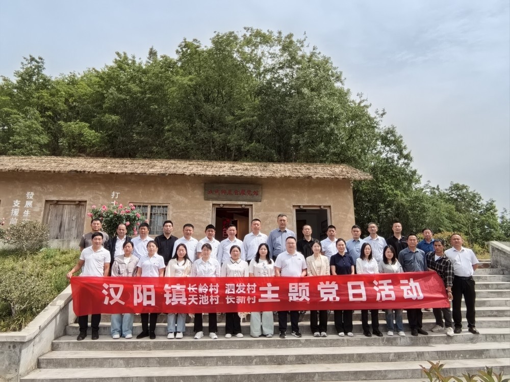 陜煤建設駐村干部參與紫陽縣五馬鄉(xiāng)農會展覽館紅色教育活動