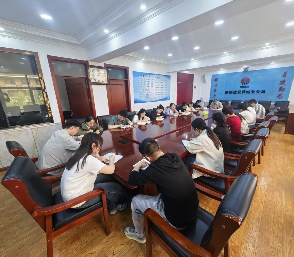 陜煤建設(shè)韓城分公司：“廉廉”相扣，著力打造“清廉財(cái)務(wù)”新名片