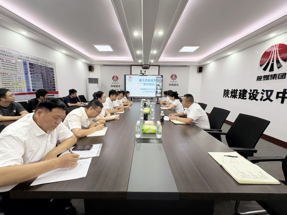 充電蓄能再出發(fā) 打造宣傳“尖兵連”！