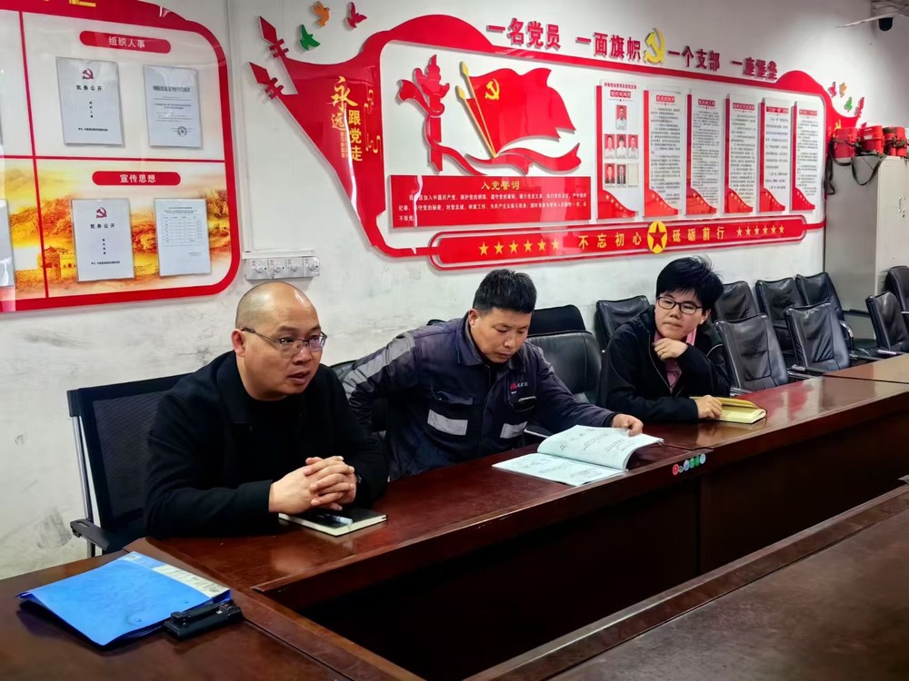 陜煤建設(shè)洗選煤運(yùn)營公司檸條塔運(yùn)營項(xiàng)目部黨支部開展“廉潔故事大家講 傳遞清風(fēng)正能量”主題黨日活動(dòng)