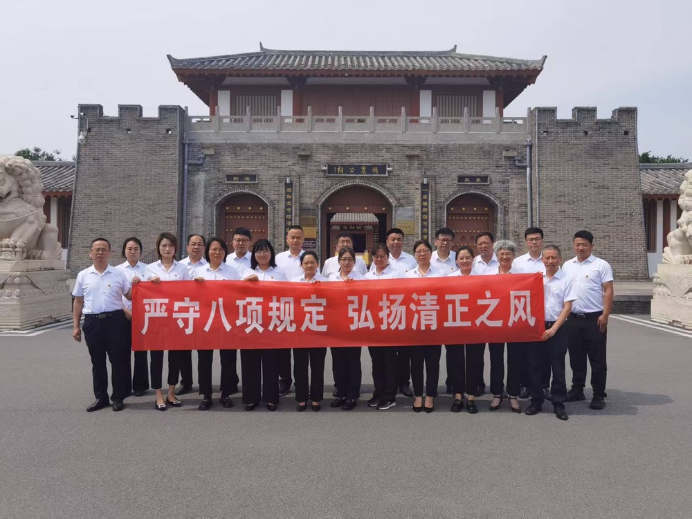 陜煤建設(shè)礦建二公司：追尋楊震清風(fēng)足跡 筑牢新時(shí)代廉政防線