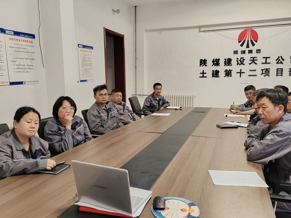 陜煤建設(shè)天工公司土建第十二項(xiàng)目部：清風(fēng)端午揚(yáng)正氣，廉潔自律守初心