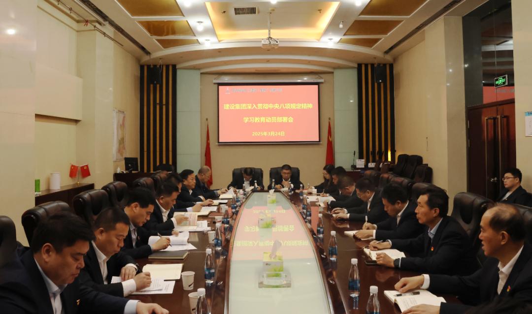 鍥而不舍落實(shí)中央八項(xiàng)規(guī)定精神