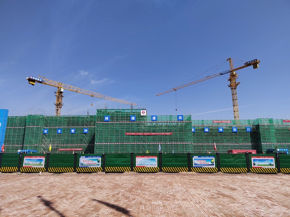 陜煤建設(shè)天工公司土建第五項目部：硬核實力鑄標桿！眾企觀摩榆林化學生產(chǎn)辦公樓項目