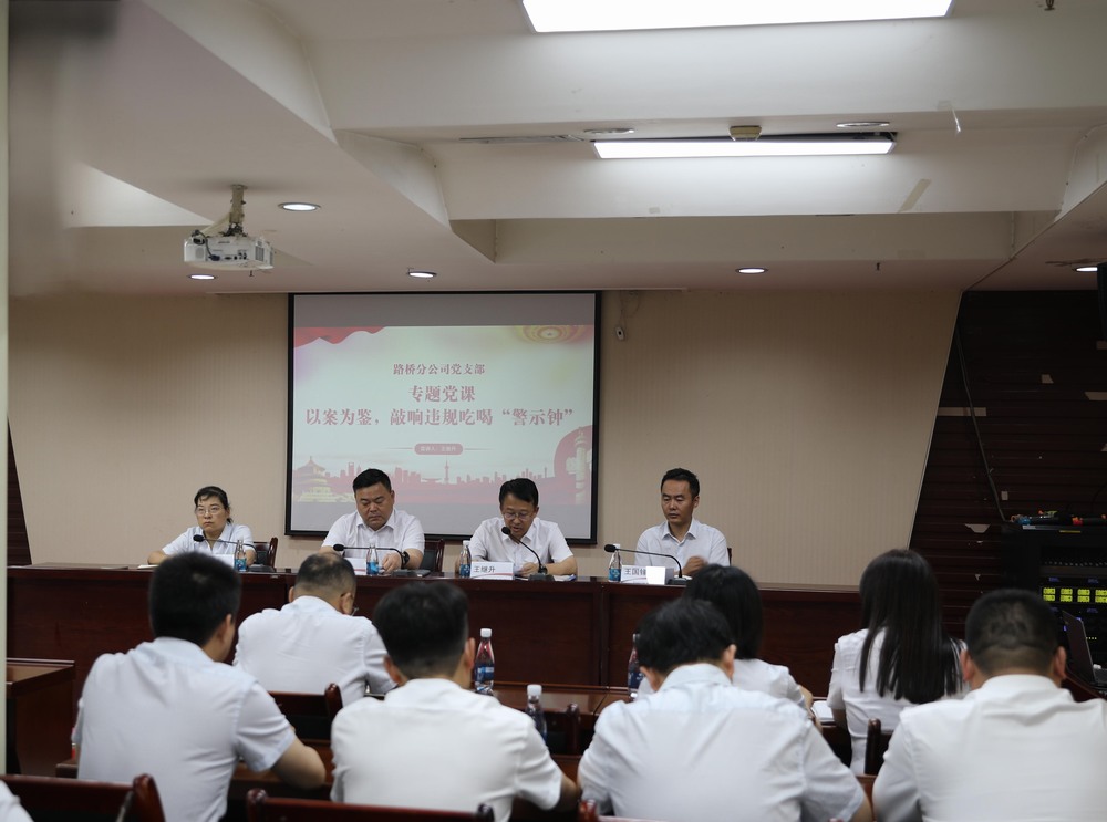 陜煤建設(shè)路橋分公司黨支部召開接收預(yù)備黨員、預(yù)備黨員轉(zhuǎn)正暨迎“七一”主題黨日活動(dòng)