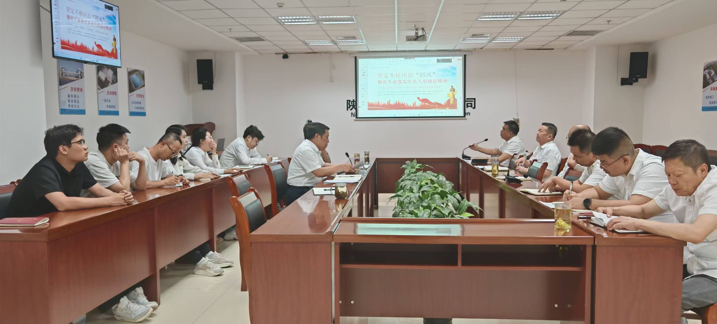 陜煤建設(shè)西北分公司：深入貫徹中央八項規(guī)定精神學(xué)習(xí)教育 鍥而不舍加強黨的作風(fēng)建設(shè)