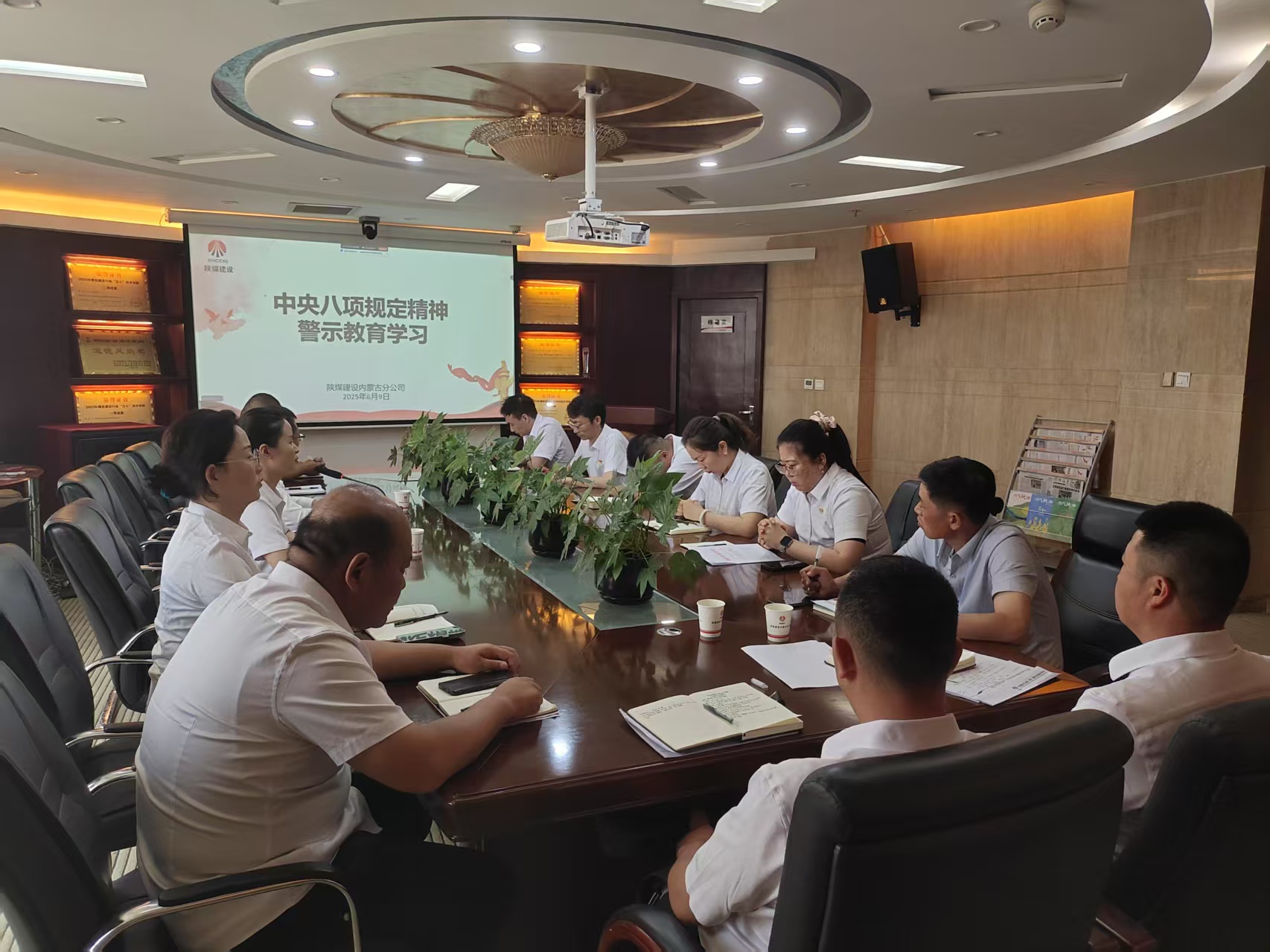 陜煤建設(shè)內(nèi)蒙古分公司：筑牢廉政根基 護航高質(zhì)量發(fā)展