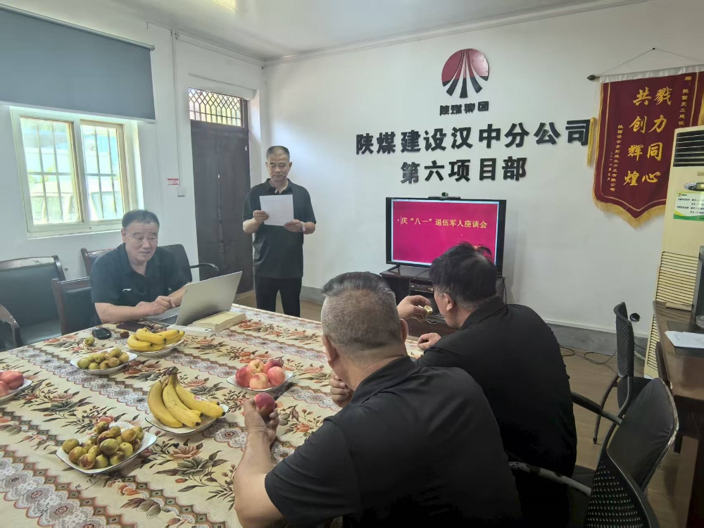 憶軍旅歲月守初心 話崗位擔當促發(fā)展