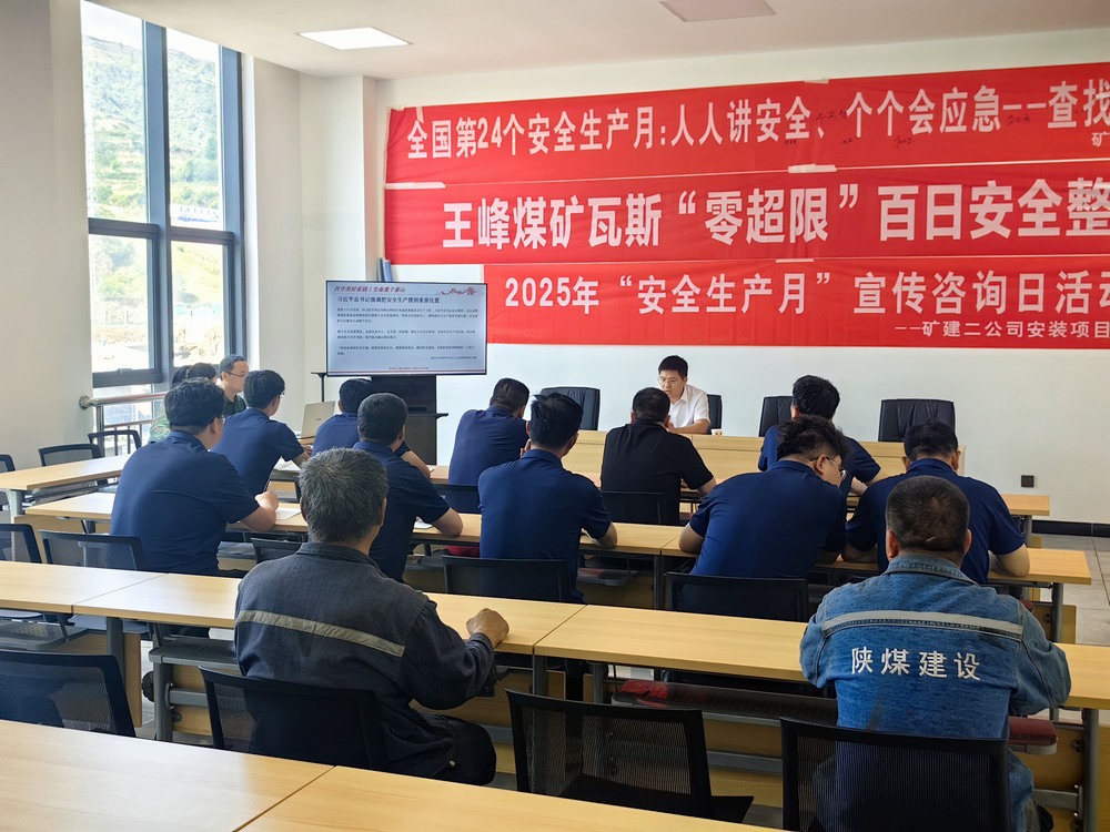 陜煤建設(shè)礦建二公司：暖心關(guān)懷 打造幸福、成長一體化“家園”