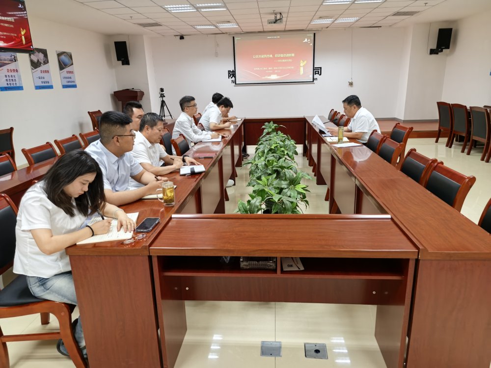 陜煤建設(shè)西北分公司：以史為鑒鑄忠魂，砥礪奮進(jìn)譜新篇