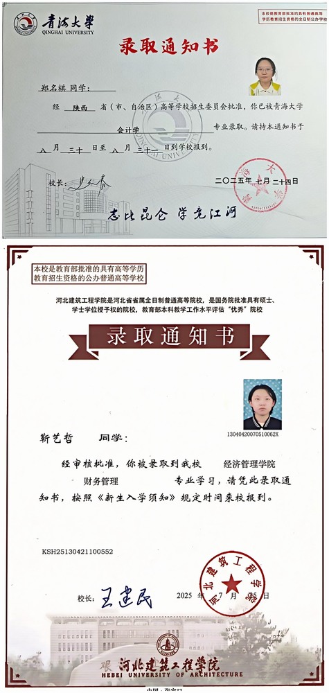 陜煤建設(shè)礦建二公司：金秋助學遞溫暖，筑夢同行向未來