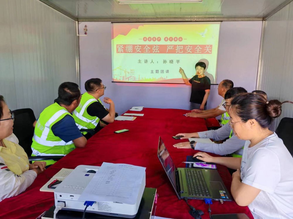 陜煤建設(shè)韓城分公司土建九項目部：凝聚青春力量，爭當安全生產(chǎn)“護航人”