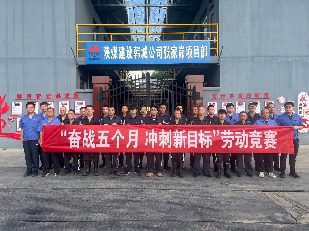 黨旗獵獵映初心，匠心熠熠鑄豐碑