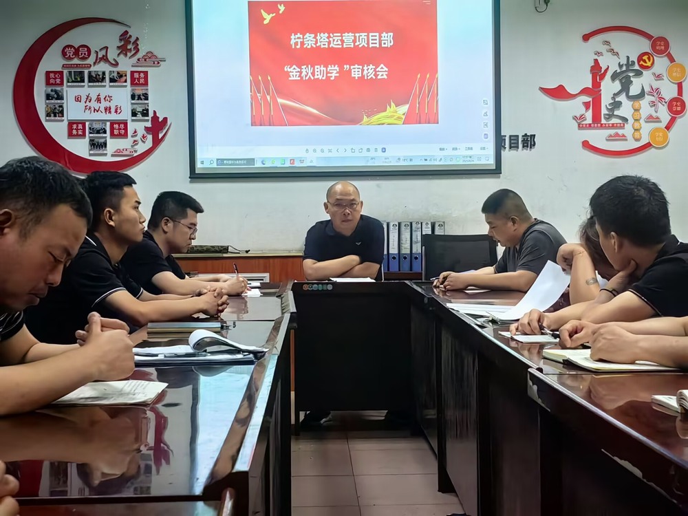 陜煤建設(shè)洗選煤運營公司：“金秋助學”助力職工子女逐夢起航