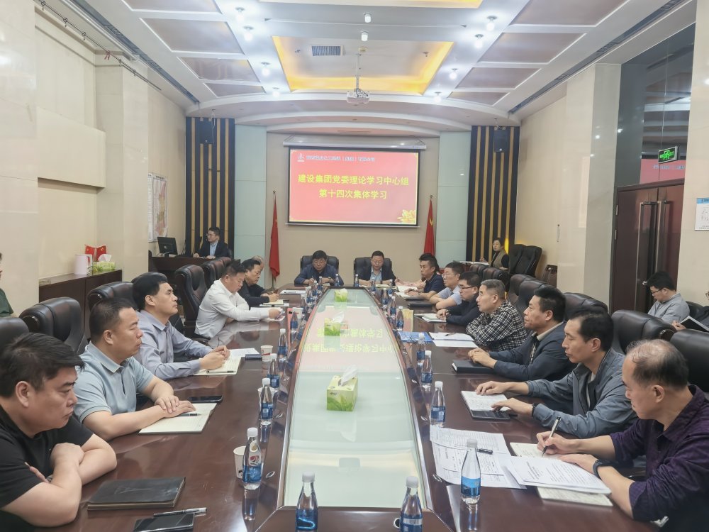 陜煤建設(shè)召開黨委理論學(xué)習(xí)中心組學(xué)習(xí)（擴(kuò)大）會議
