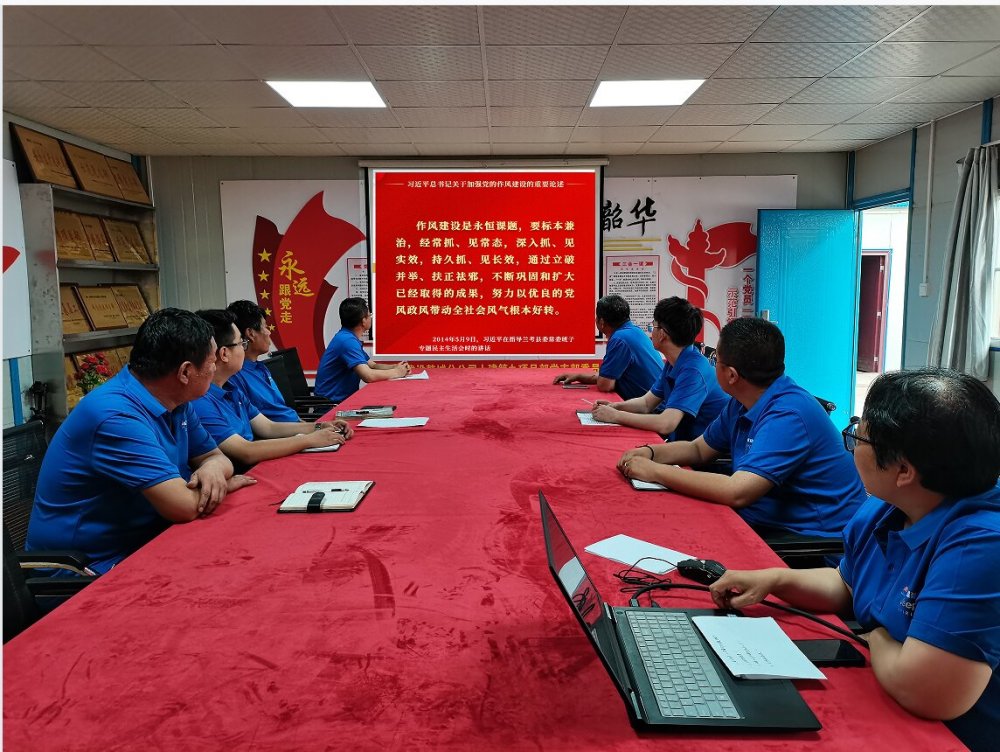 陜煤建設韓城分公司土建九項目部：“學、查、改”答好作風建設 “高分卷”