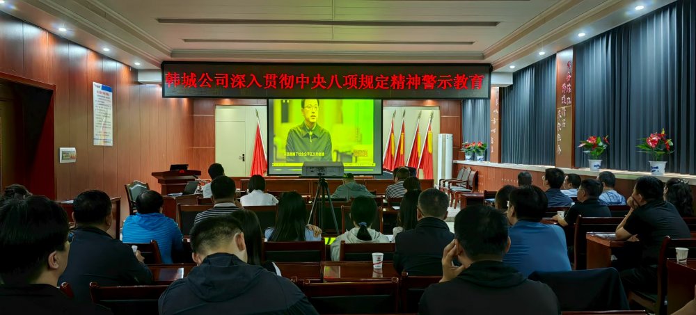 陜煤建設韓城分公司：“五位”導航筑根基  廉潔賦能促發(fā)展