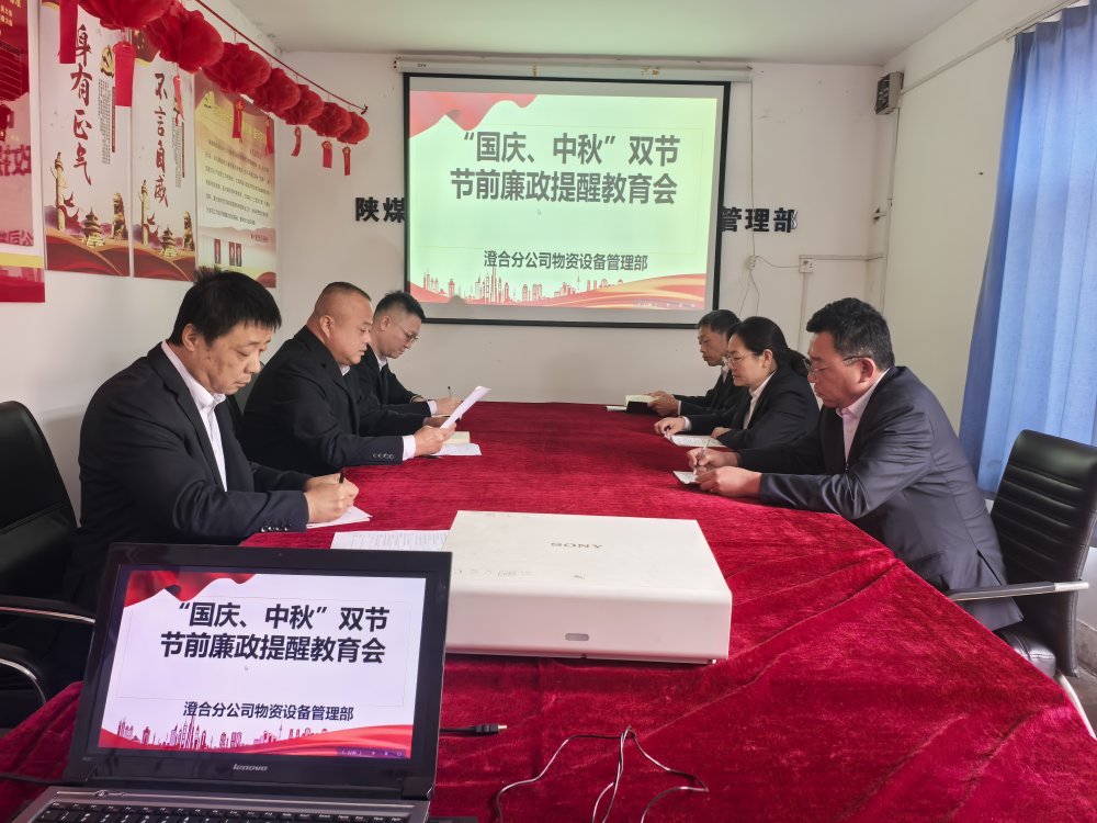 陜煤建設澄合分公司：雙節(jié)將至 筑牢項目建設“防腐堤”