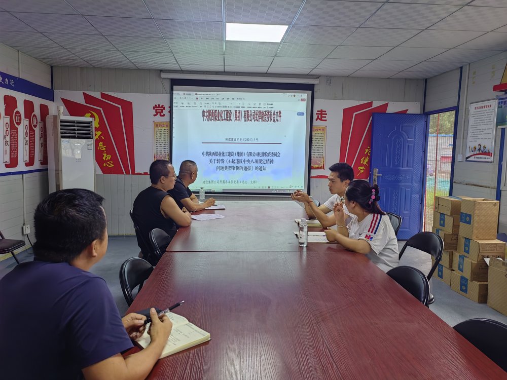 陜煤建設澄合分公司第一項目部：“四廉”并舉強監(jiān)督 筑牢廉潔防線