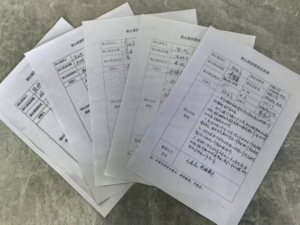 陜煤建設(shè)礦建三公司多措并舉筑牢廉潔防線