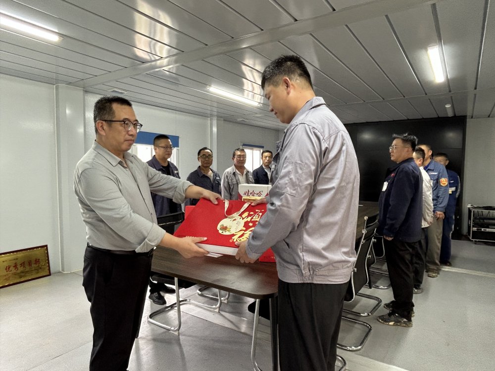 陜煤建設(shè)韓城分公司：情暖“雙節(jié)”送關(guān)懷，月滿攻堅共團圓