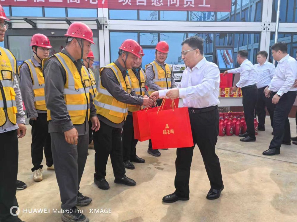 集團領(lǐng)導深入重點項目督導安全生產(chǎn)工作并看望慰問一線員工