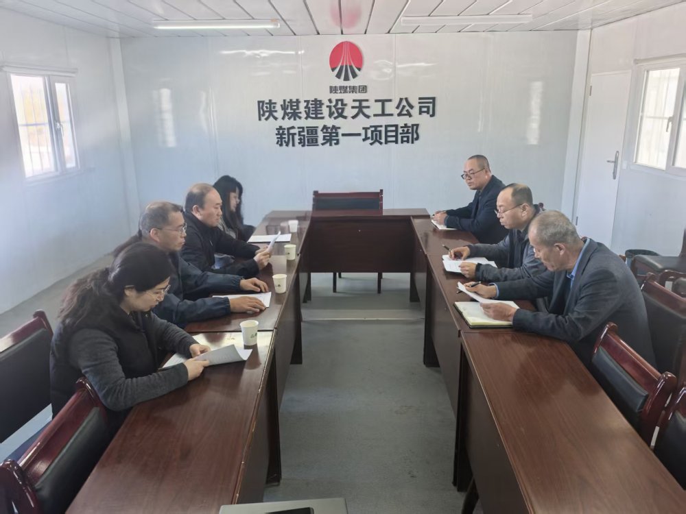 陜煤集團(tuán)派出董事張小山、李源深入天工公司項(xiàng)目一線調(diào)研指導(dǎo)
