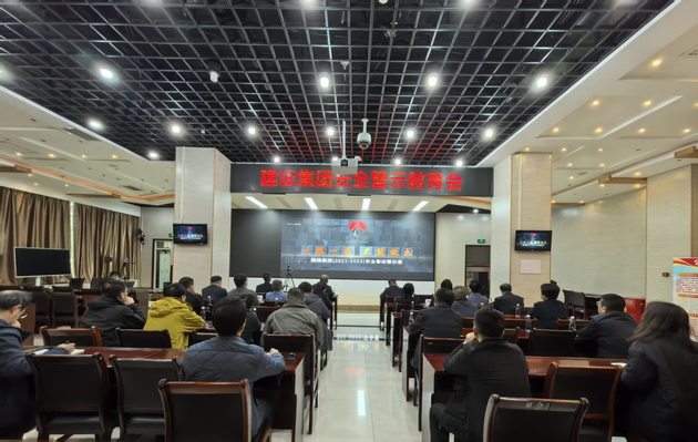 陜煤建設(shè)召開安全事故警示教育會