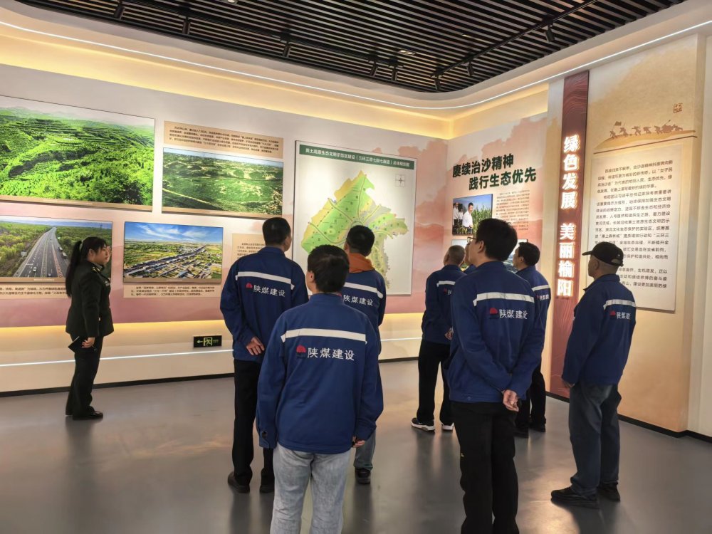 陜煤建設(shè)澄合分公司第十二項目部開展“尋紅鑄魂+踐行環(huán)保”主題活動