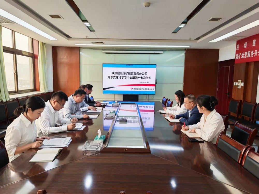 陜煤建設煤礦運營服務分公司：汲取思想營養(yǎng)，強健發(fā)展筋骨