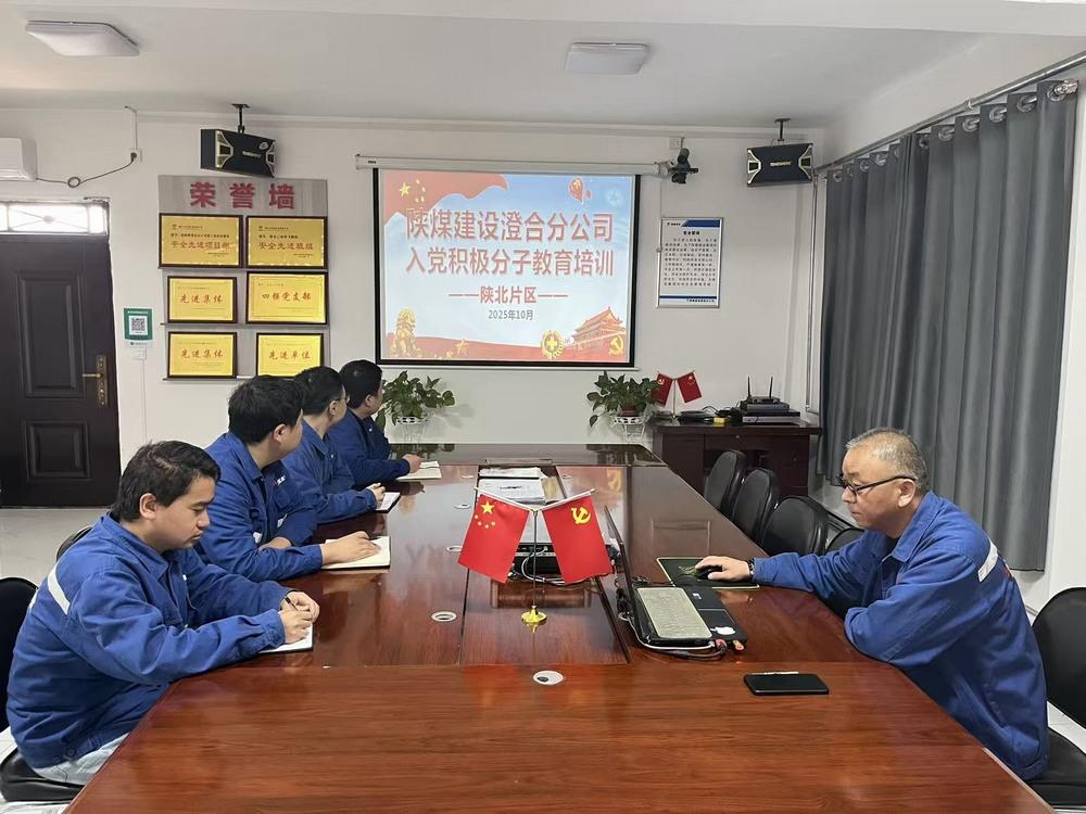 陜煤建設(shè)澄合分公司第二安裝項目部：深學(xué)細悟新思想 凝心鑄魂向未來