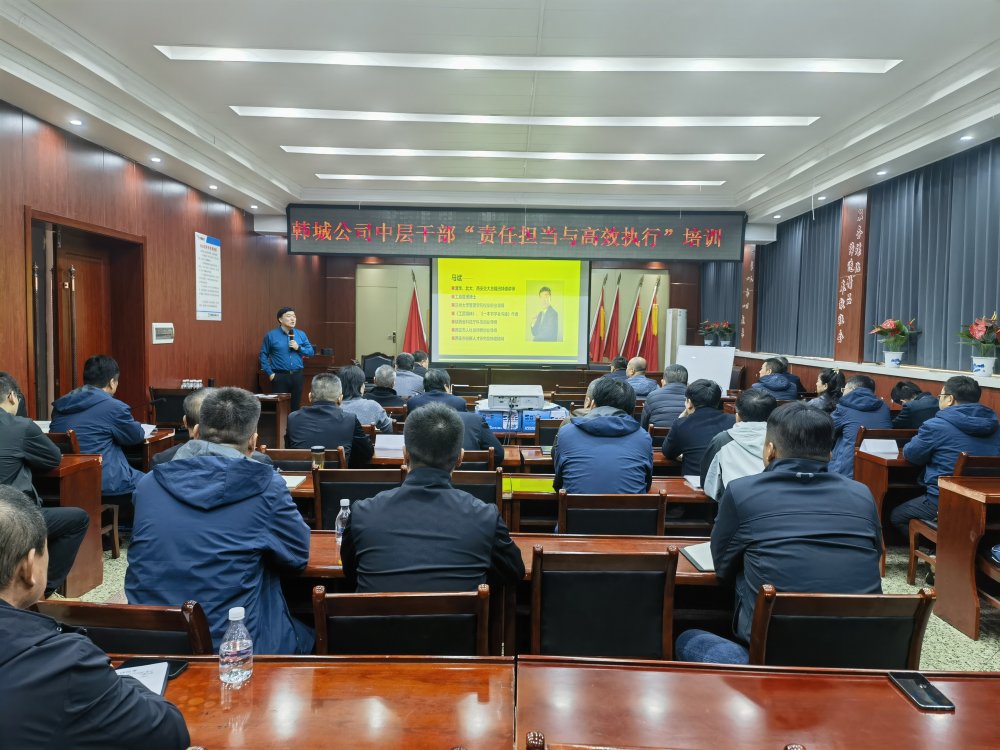 淬煉擔(dān)當(dāng)本領(lǐng)，賦能發(fā)展新程