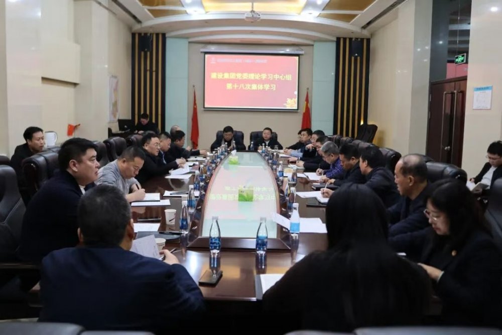 陜煤建設(shè)召開黨委理論學習中心組學習（擴大）會議