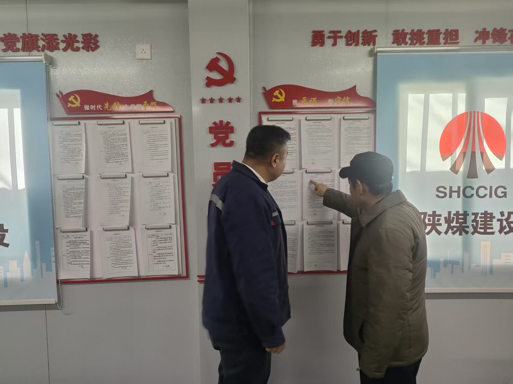 陜煤建設(shè)銅煤公司：把穩(wěn)廉潔方向盤，筑牢項(xiàng)目廉潔線