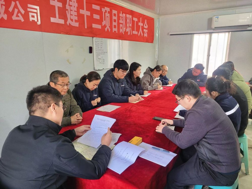 陜煤建設(shè)韓城分公司土建十三項(xiàng)目部：以“清”筑基，以“廉”護(hù)航，奏響廉潔建設(shè)新樂章