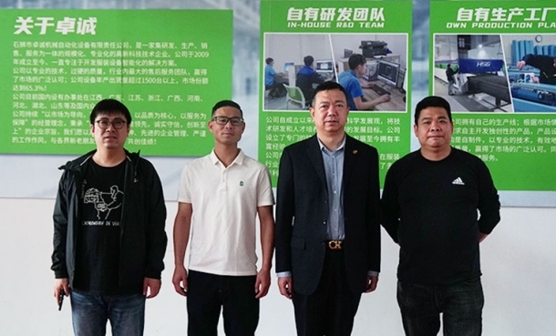 中國縫制機械協(xié)會領導蒞臨卓誠公司考察指導