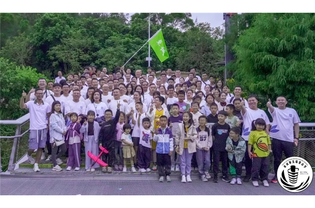 2024年卓誠第五屆登山節(jié) 