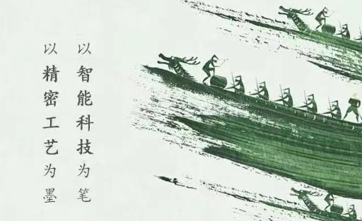 藍(lán)蓮花鋪布機(jī)以科技智造，傳承千年端午韻