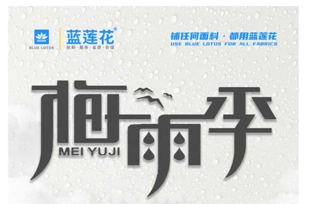 【梅雨季設(shè)備養(yǎng)護(hù)指南】免費(fèi)領(lǐng)?。》莱狈冷P，高效護(hù)航生產(chǎn)